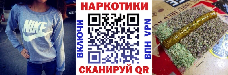 Купить закладку Родники МЕТАДОН Alpha-PVP Меф COCAIN ГАШИШ