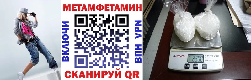 АМФЕТАМИН VHQ Родники
