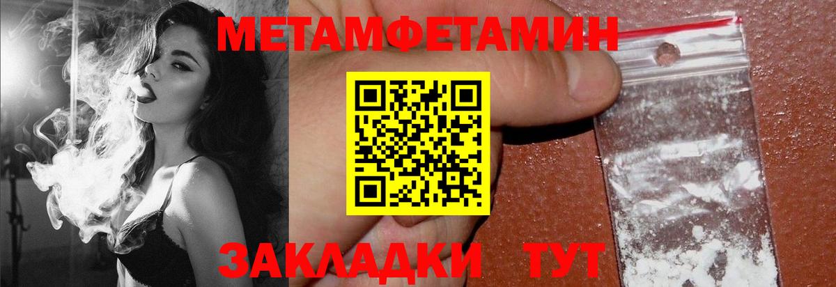 АМФЕТАМИН Розовый  Вход с VPN  АМФЕТАМИН  Родники 