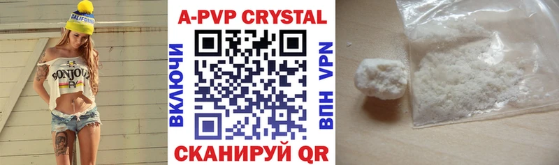 Alpha PVP СК Родники