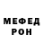 Метадон VHQ TEJ Dominator