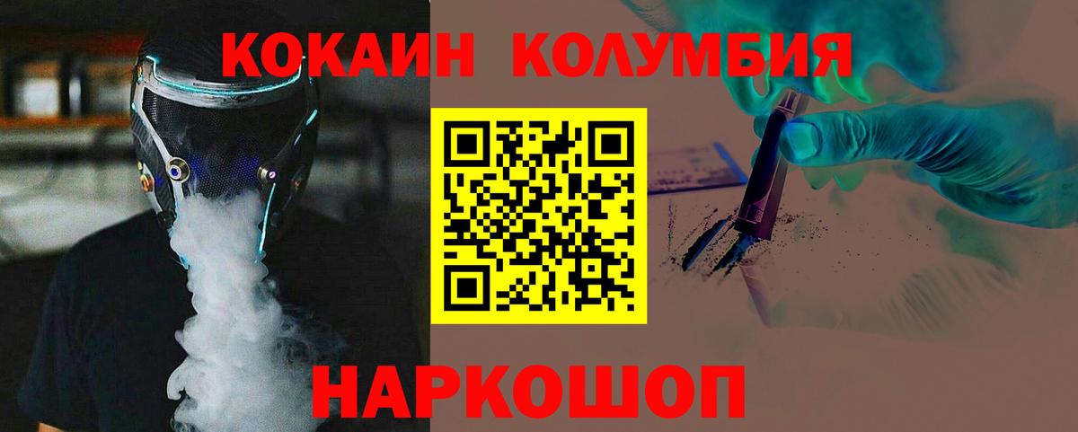 COCAIN 98%  COCAIN 97%  Вход с VPN  Родники 
