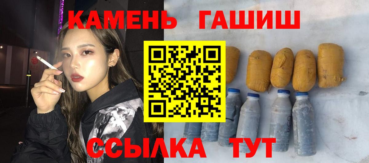 ГАШИШ AMNESIA HAZE  Вход с VPN  ГАШИШ индика сатива  Родники 
