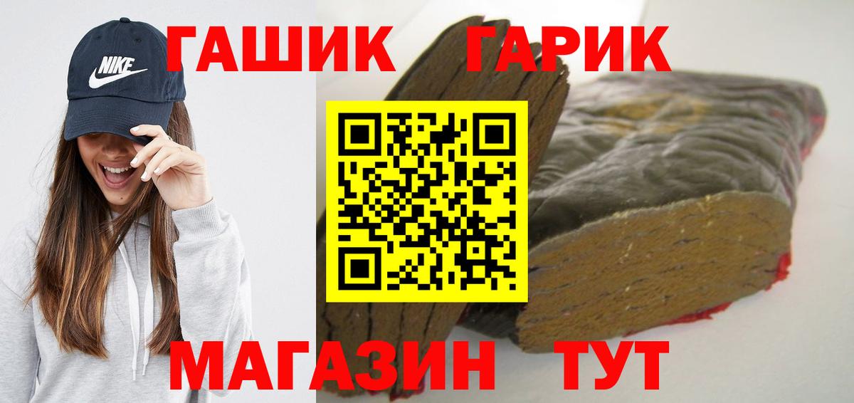 Гашиш Ice-O-Lator Родники