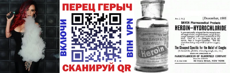 Героин хмурый  закладка  Родники 