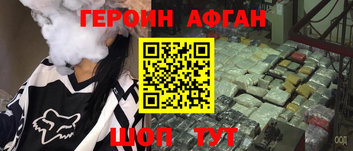 Меф кристаллы  Родники  A PVP СК кристаллы  MDMA  Магазин наркотиков  Вход с VPN 