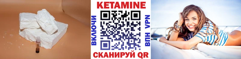 КЕТАМИН ketamine  mega маркетплейс  Родники  купить наркотики сайты 