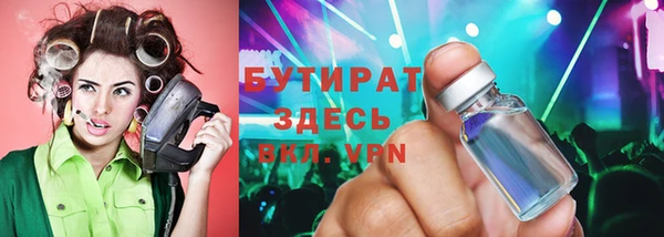 эйфоретик Алексеевка
