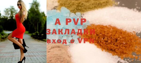 мефедрон мука Новозыбков