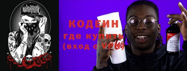 мескалин Алексин