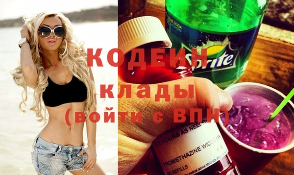 мескалин Алексин