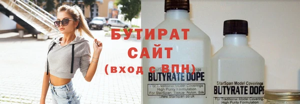 каннабис Новодвинск