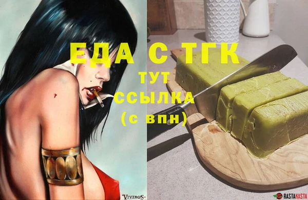 соль ск Алзамай
