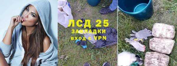 мескалин Алексин