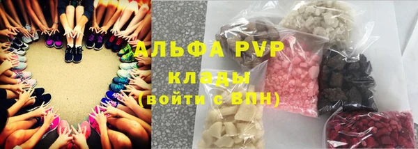 мескалин Алексин