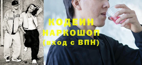 мефедрон мука Новозыбков