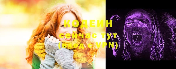 мефедрон мука Новозыбков