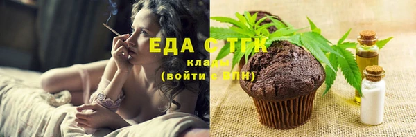эйфоретик Алексеевка