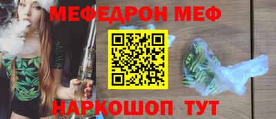 MDMA Славянск-на-Кубани