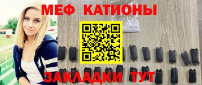 jwh Сланцы