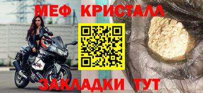мдма Славгород