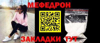 мдма Славгород