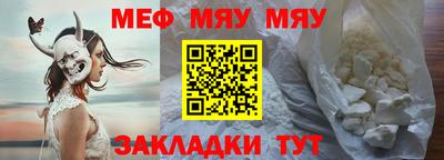 jwh Сланцы