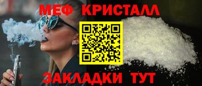 MDMA Славянск-на-Кубани