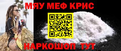 jwh Сланцы