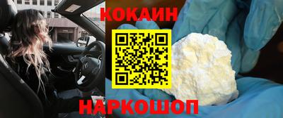 MDMA Славянск-на-Кубани