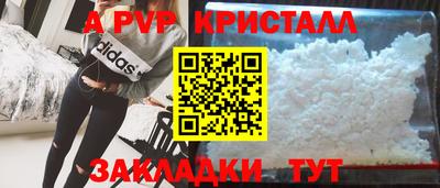 jwh Сланцы
