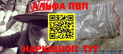jwh Сланцы