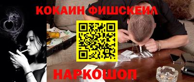 MDMA Славянск-на-Кубани