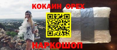 мдма Славгород