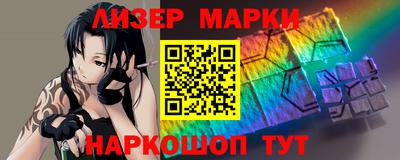 jwh Сланцы