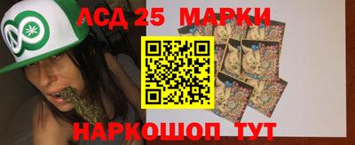 MDMA Славянск-на-Кубани