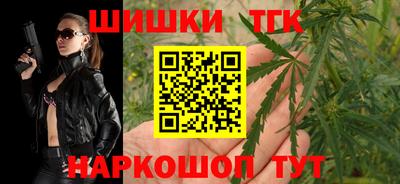 jwh Сланцы