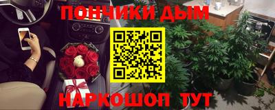 мдма Славгород