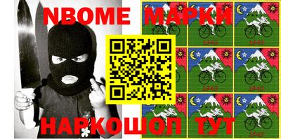 MDMA Славянск-на-Кубани