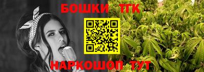 jwh Сланцы