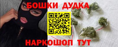 jwh Сланцы