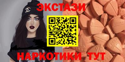 мдма Славгород