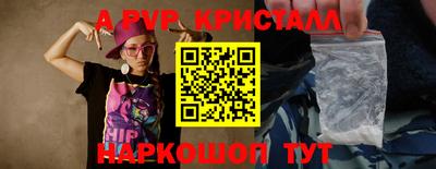 jwh Сланцы