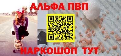мдма Славгород