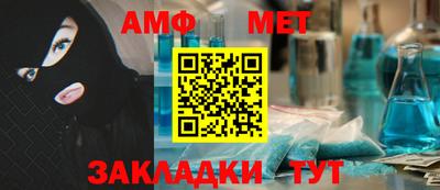 MDMA Славянск-на-Кубани