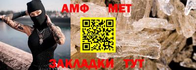 MDMA Славянск-на-Кубани