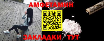 MDMA Славянск-на-Кубани