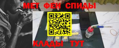 мдма Славгород