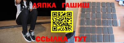 jwh Сланцы