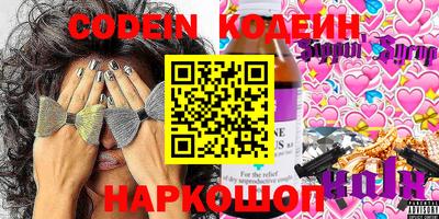 MDMA Славянск-на-Кубани